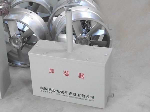 加（jiā）濕器（qì）