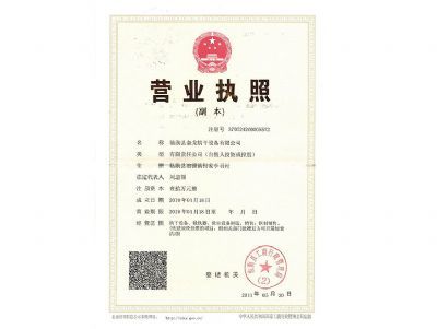 資（zī）質榮譽